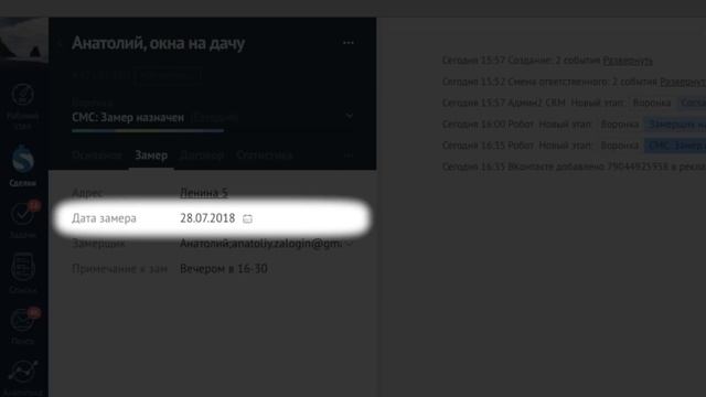Автоматическое назначение замера с помощью amoCRM, Telegramm, СМС и Google календаря смотреть онлайн