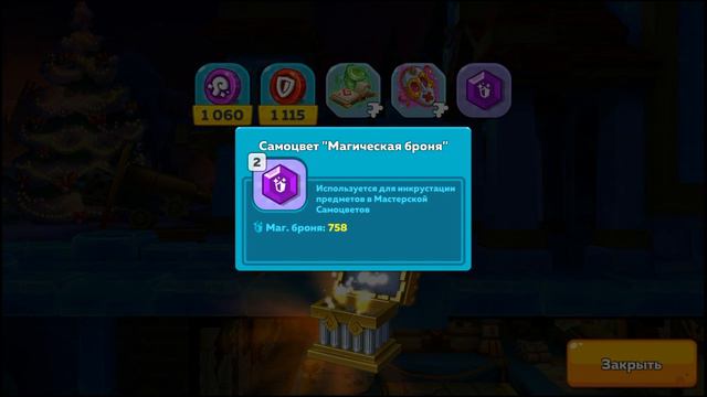 Итоги первой недели ивента🎁Большое Королевское Испытание🏛в Hustle Castle смотреть онлайн