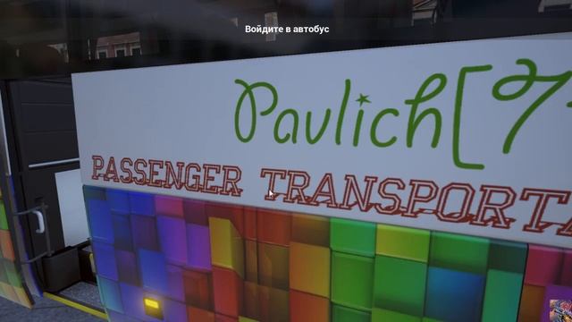 Fernbus Simulator - 2 - междугородние перевозки