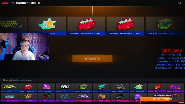 Энигматику выпал стикер самурай!!!!! смотреть онлайн