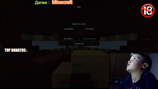 Пробный стрим по minecraft смотреть онлайн