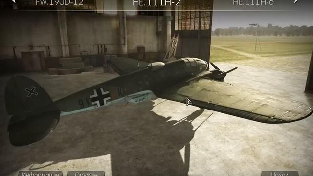 Wings of prey.Крылатые хищники. Серия 1 смотреть онлайн