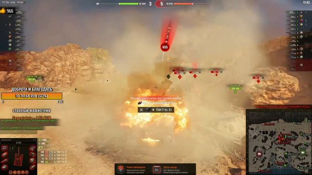 НАДГУСЕНИЧНАЯ ПОЛКА смотреть онлайн