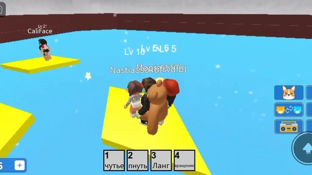 Встань на правильный цвет чтобы выжить Roblox Color block. смотреть онлайн