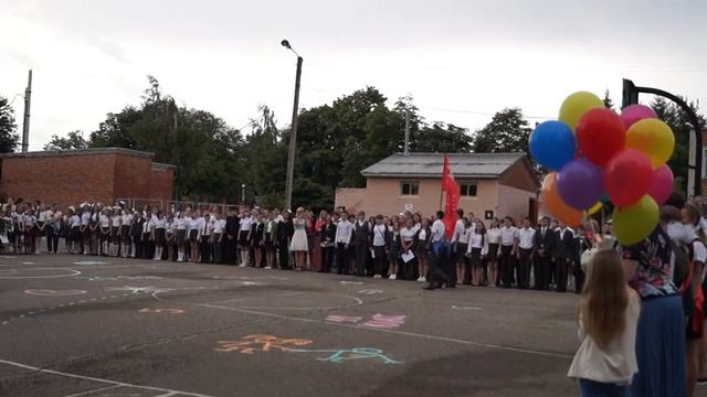 Последний звонок в школе № 29 п. Мостовского, 2018. Вынос флага смотреть онлайн