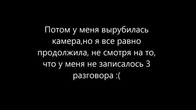 Звоним топовым "видеоблоггерам"\\ Нашла настоящий номер фирамира? смотреть онлайн