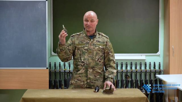 3.2 Ручные осколочные гранаты смотреть онлайн