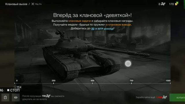 Продаю аккаунт. 500₽ смотреть онлайн