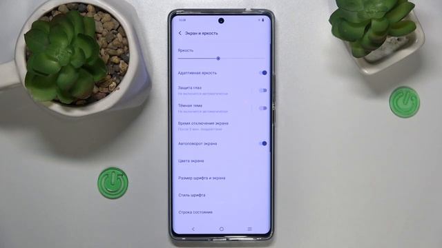 VIVO V17 | Как включить ночной режим на VIVO V17 - Как настроить ночной режим на VIVO V17 смотреть онлайн