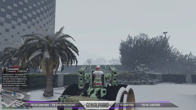 Диски F1/Benny на ПВО и ПКП в GTA: Online 1.50 [PS4|XBOX] смотреть онлайн