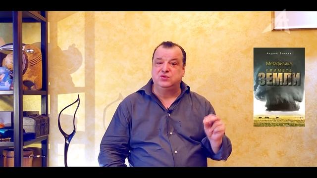 Крещение: зачем топят ребёнка? смотреть онлайн