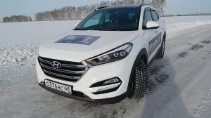 Тест драйв Хёндай Туссан. Снег. Январь 2018