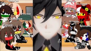〔Реакция стран на Genshin Impact〕〔1/?〕〔Джун Ли〕〔Gacha Life〕〔*Пристите за ошибки, если они есть*〕