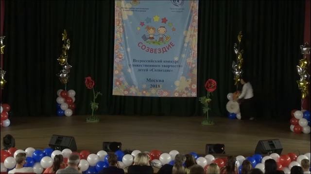 Созвездие 2018 Оригинальный жанр смотреть онлайн
