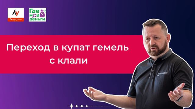 Игорь Лупинский на Лучшем Радио #64 | О жилищном кризисе. Ранняя пенсия для израильтянин - когда? смотреть онлайн