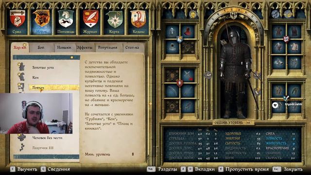 Возвращение в средневековье по-чешски. Kingdom come: Deliverance смотреть онлайн