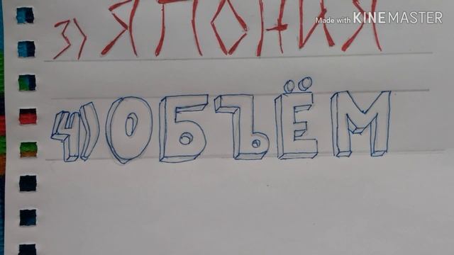 Разные шрифты смотреть онлайн