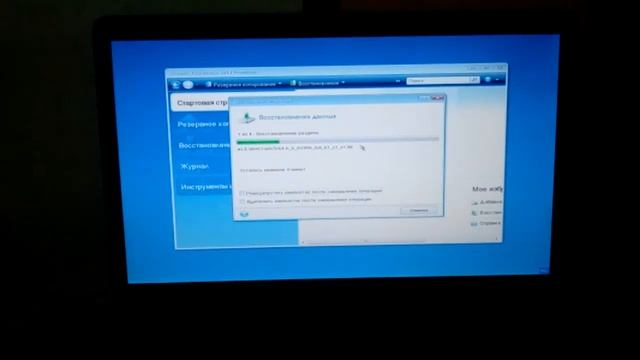 Акронис Тру имейдж   от биоса до установленной винды