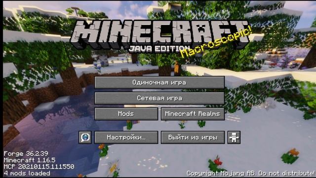 Как установить ресурс пак для майнкрафт. смотреть онлайн