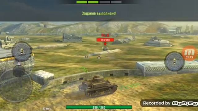 Как легче пройти обучение в World of tanks bliz смотреть онлайн