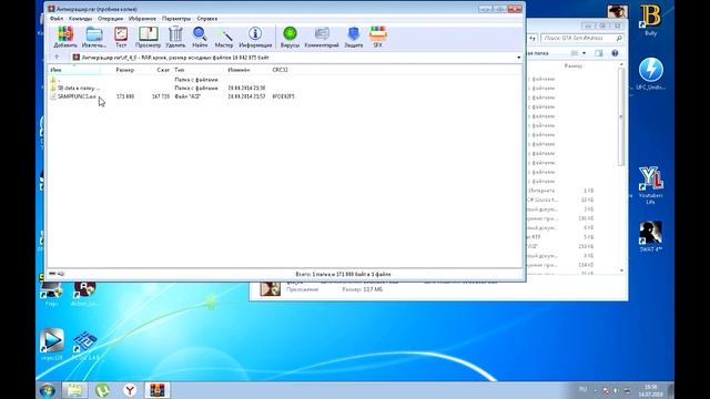 Что делать если пропадают текстуры в гта сан андреас. смотреть онлайн