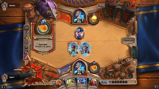 Hearthstone выполняем квест "2 победы" Маг-Маг часть 1 /2 смотреть онлайн
