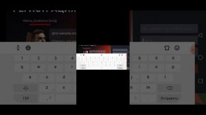 как поменять ник в блек раша