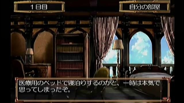 ??  Elysion: Eien No Sanctuary | SEGA Dreamcast