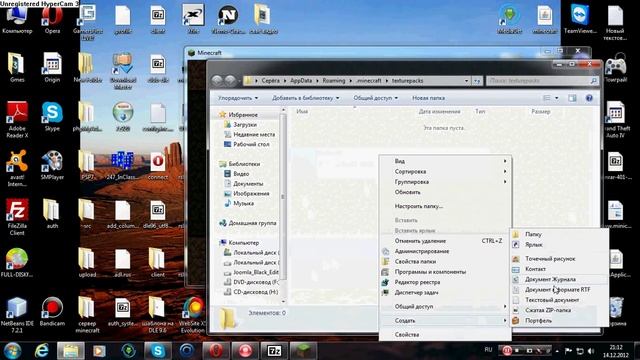 как добавлять текстуры для minecraft смотреть онлайн