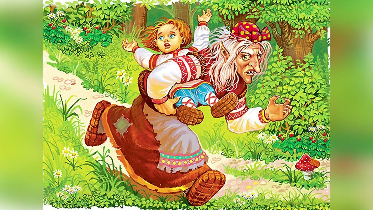 Баба-яга и жихарь — Русская народная сказка смотреть онлайн