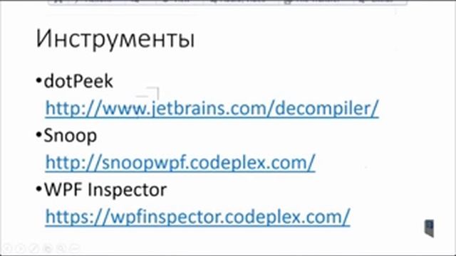Внутренняя красота UI