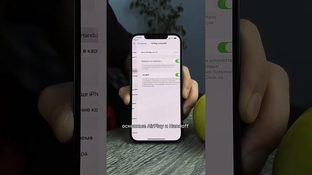 Выключи эти функции расходущие заряд смотреть онлайн