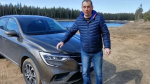 Рено Аркана (Renault Arkana) 1.3 TCe. Честный обзор от хозяина.