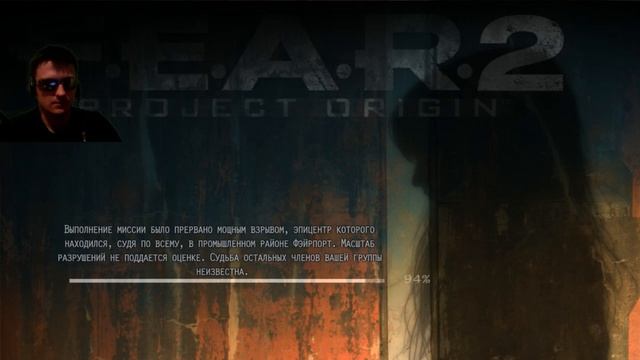 F.E.A.R. 2: Project Origin: Огонь по вражеским гадам смотреть онлайн