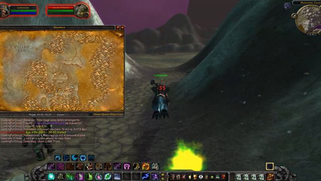 Maraudon Entrance Location World of Warcraft Classic смотреть онлайн