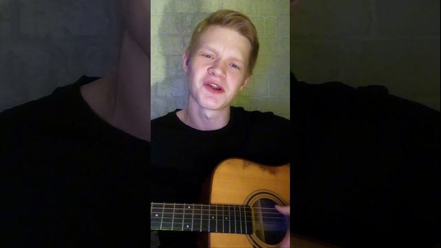 Бере береги мою любовь❤️ #Xcho #gitarcover Xcho - Ты и Я #красивыйвокал смотреть онлайн