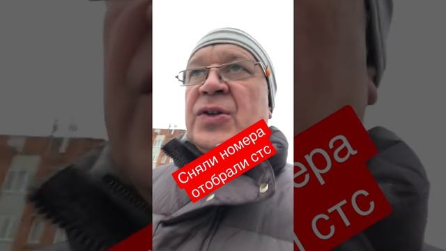 Арестовали авто сняли номера смотреть онлайн