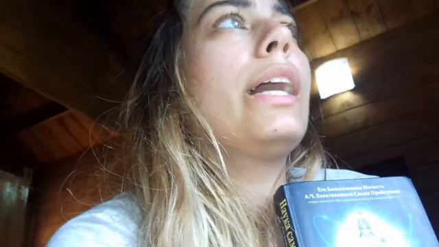 Книга наука самоосознания. Рецензия смотреть онлайн