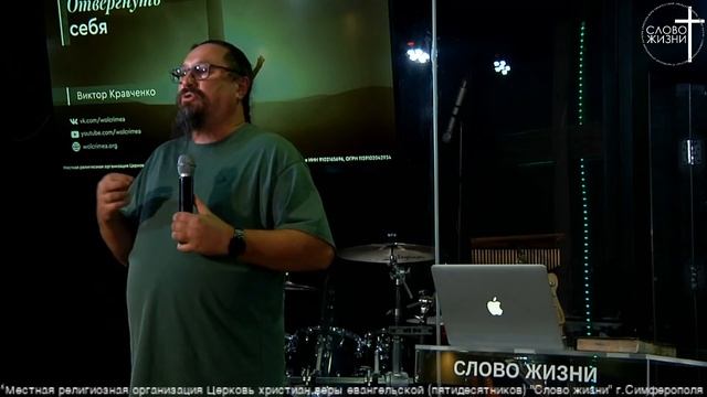 Взросление 2.0 часть 15 - Отвергнуть себя - Виктор Кравченко смотреть онлайн