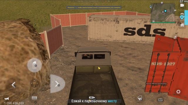 MadOut 2 ➤ Парковка: 26. Испытание Газели смотреть онлайн