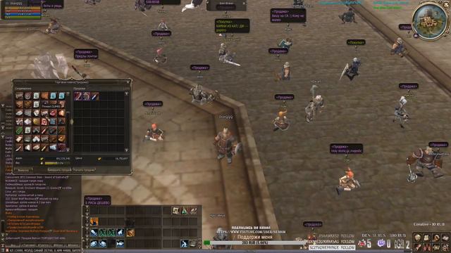 Lineage 2 Asterios Chimera X7 (НОВЫЙ СЕРВЕР) манорим на арку