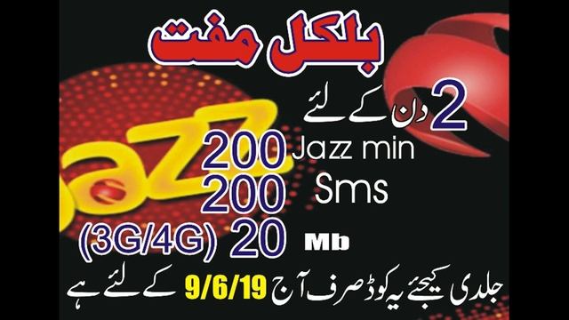 free 200 jazz min & sms + 20 mb int (3G/4G) for 2 days смотреть онлайн