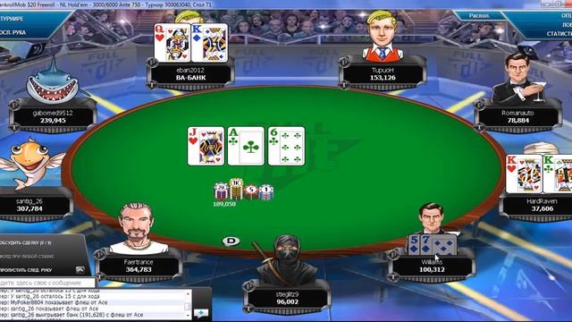 фриролл на 20$ смотреть онлайн