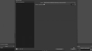 КАК УБРАТЬ ФОНОВОЙ ШУМ/ГУДЕНИЕ В obs studio