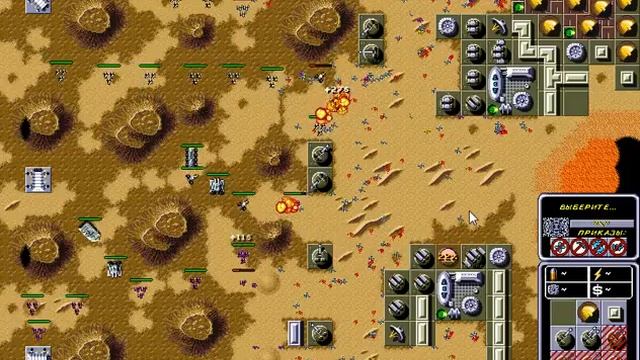 Dune 2 - TowerDefence (задание 8) смотреть онлайн