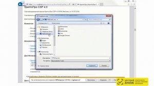 Инструкция по регистрации на портале ГИСМ