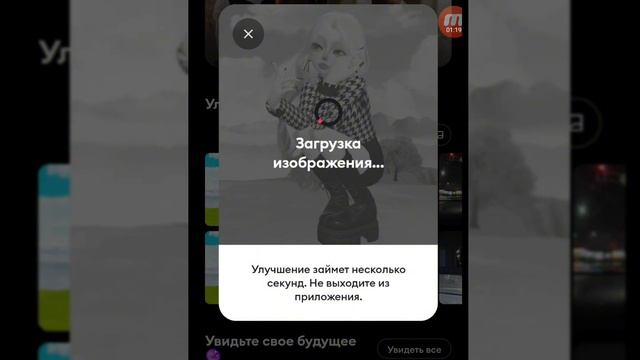 Как сделать качественные фото в зепето🎀 смотреть онлайн