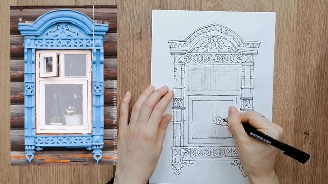 СКЕТЧИНГ. Окно с наличниками. Акварельный скетчинг.У истоков народной культуры России.