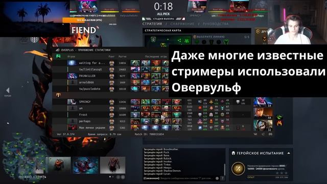 ВСЕХ ДОТЕРОВ ЗАБАНИЛИ за OVERPLUS/OVERWOLF смотреть онлайн