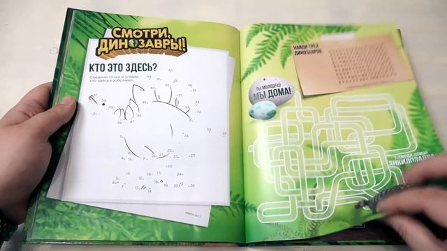 ЭВОЛЮЦИЯ АКЦИЙ Магазин Дикси от Прилипал 1 до Прилипалы 5 Динозавры и Прыгскокеры смотреть онлайн